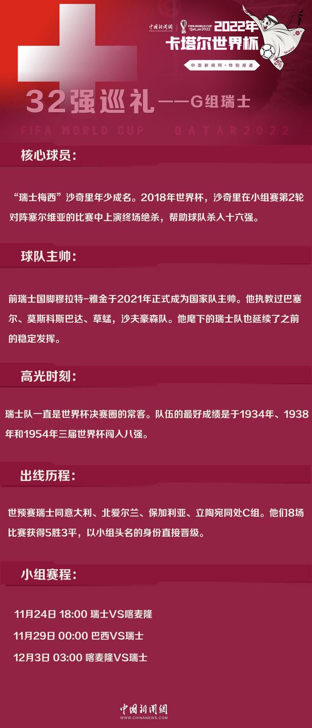 巴西国家队一直希望让安切洛蒂执教他们，他们此前做出了很大的努力。